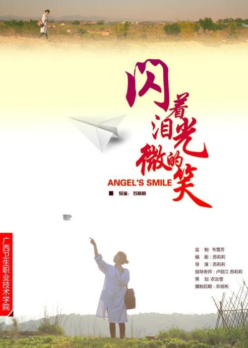 布罗顿岛（Broughton Island ）病假条